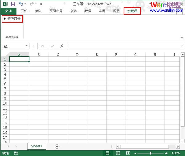 Excel2013Ԫٲ