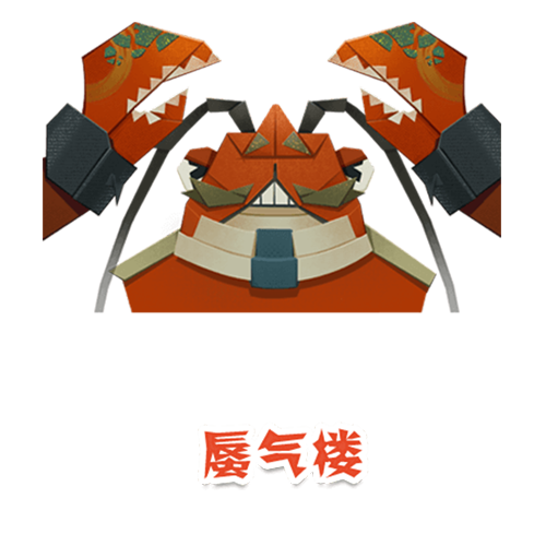 ¥