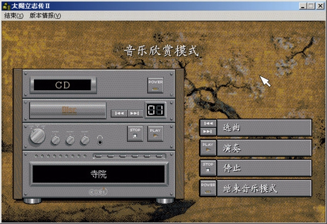 ̫־2İ(Taikou2)ͼ