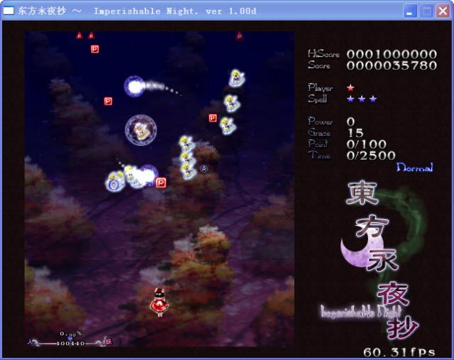 ҹ(Imperishable Night)ͼ