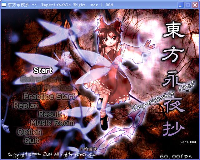 ҹ(Imperishable Night)ͼ