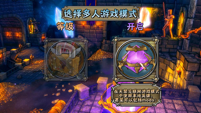ػV7.12Eȫ7DLCİ(Dungeon Defenders)ͼ