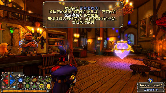 ػV7.12Eȫ7DLCİ(Dungeon Defenders)ͼ