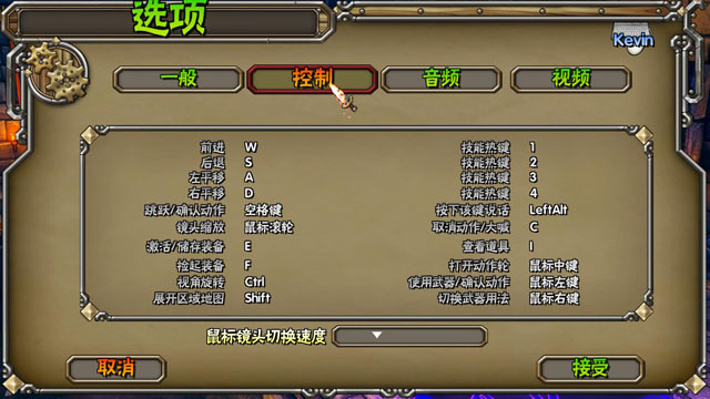 ػV7.12Eȫ7DLCİ(Dungeon Defenders)ͼ