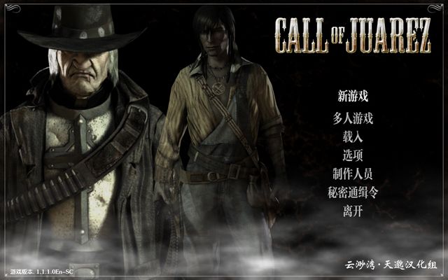 Ұİ(Call of Juarez)ͼ