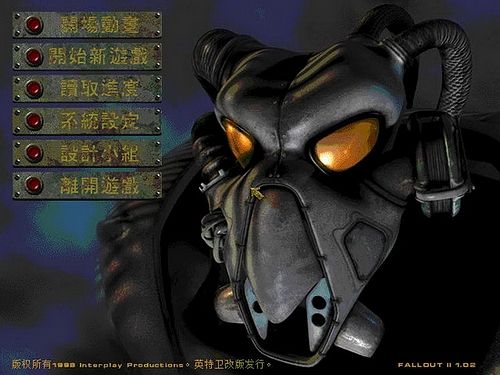 2İ(fallout2)ͼ