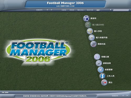 2006 İͼ