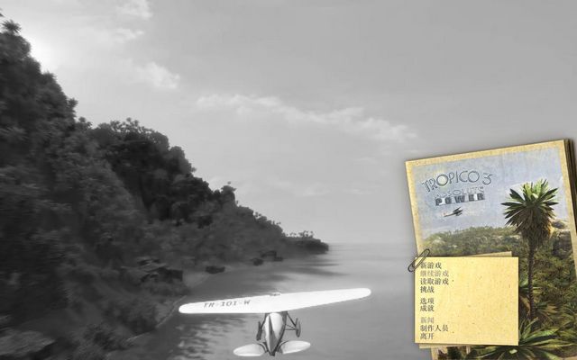 3ǿƼİ(Tropico 3: Absolute Power)ͼ