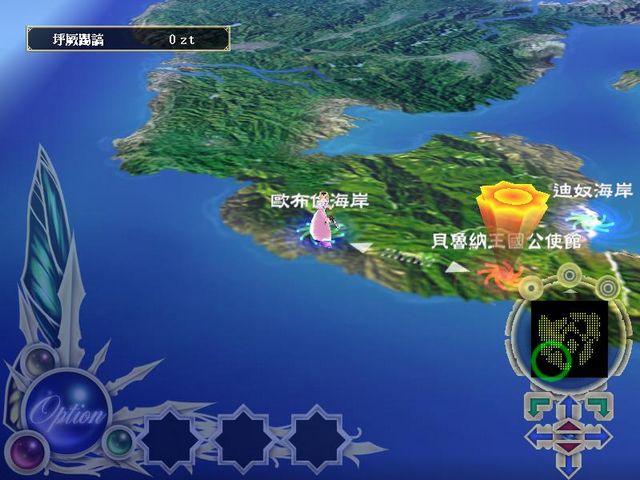 ʹ֮Ĺ켣ͼ