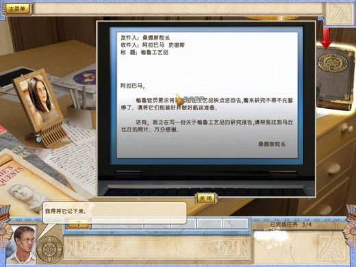 ʷ˹2-֮ İͼ