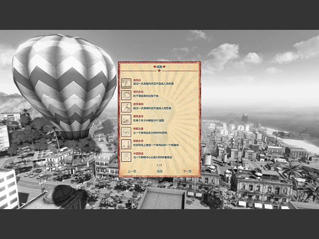 4߿Ƽʱ(Tropico 4)ͼ