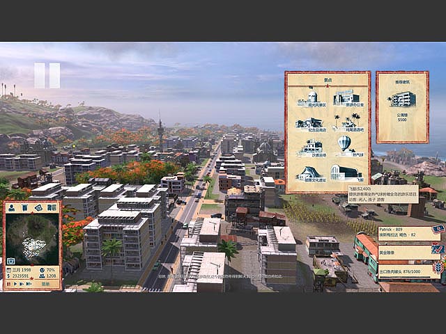 4߿Ƽʱ(Tropico 4)ͼ