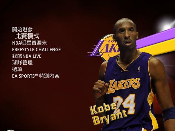 NBA live 2005 İͼ