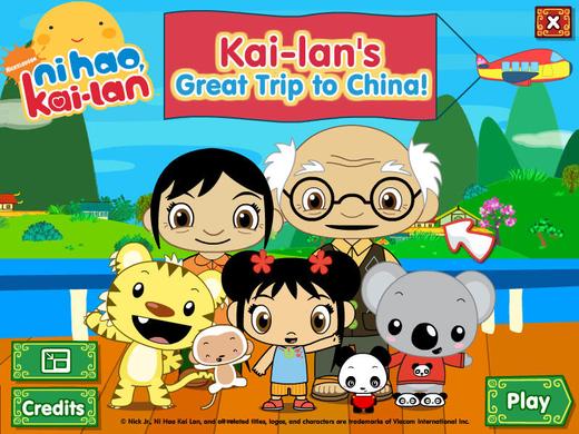 й֮(Kai-Lans Great Trip to China)ͼ