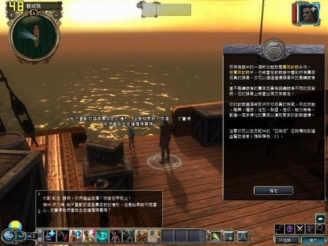 ޶֮ҹ2ϣ籩İ(Neverwinter Nights 2 - Storm of Zehir)ͼ