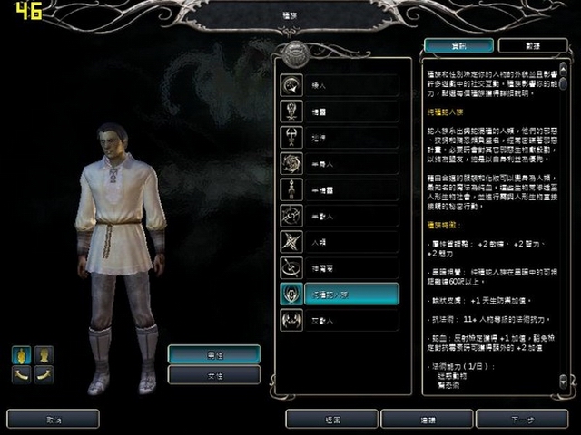 ޶֮ҹ2ϣ籩İ(Neverwinter Nights 2 - Storm of Zehir)ͼ