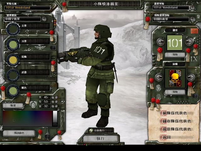 ս40k:սƷİ(Warhammer 40000 Dawn Of War Winter Assault)ͼ