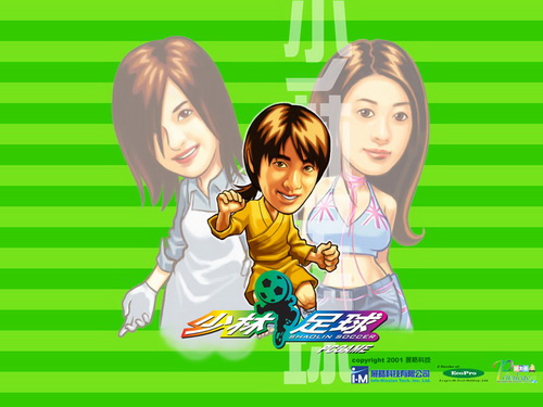 İ(Shaolin Soccer)ͼ