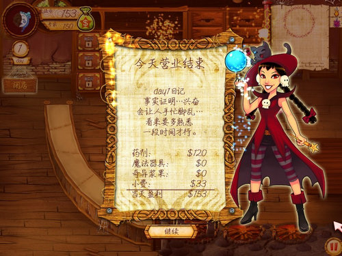 Ůħİ(Mystic Emporium)ͼ