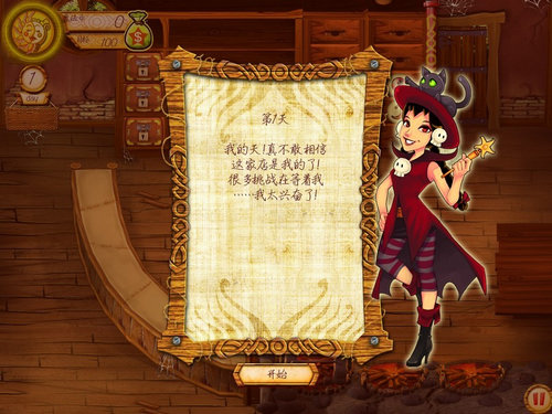 Ůħİ(Mystic Emporium)ͼ