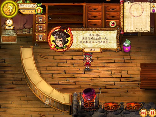 Ůħİ(Mystic Emporium)ͼ