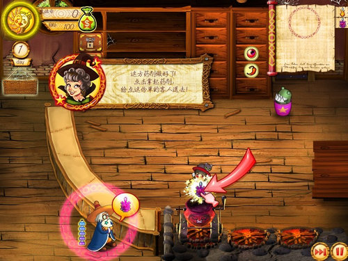 Ůħİ(Mystic Emporium)ͼ