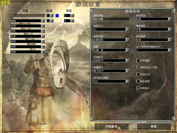 ۹İ(Empire Earth)ͼ