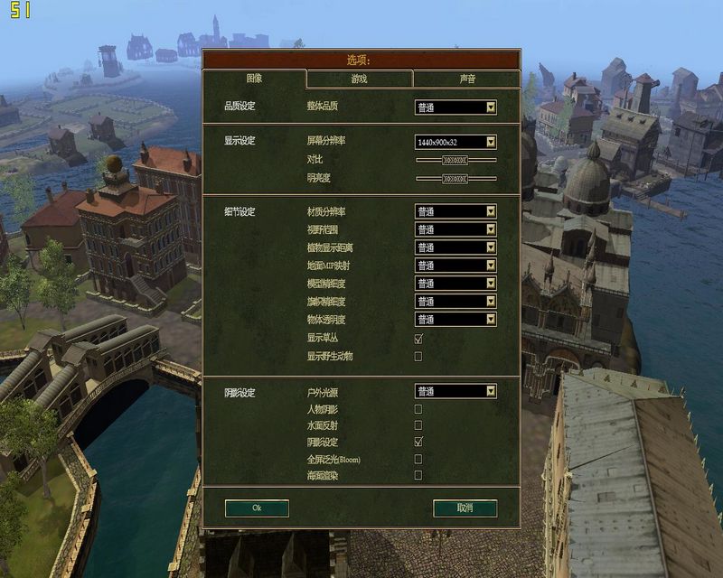 л2˹İ(The Guild 2 - Venice)ͼ