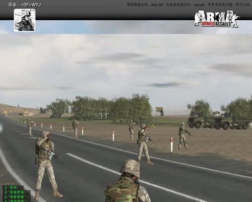 װͻϮİ(ArmA Armed Assault)ͼ