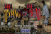 Ա(THE TYPING OF THE DEAD)
