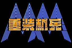 װ2 İ
