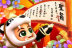 5İ(The Millionaire Of 3 Kingdoms V)
