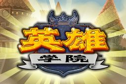 ӢѧԺİ(Hero Academy)