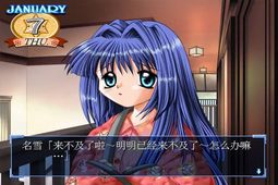 (Kanon)
