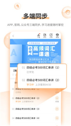 ѧ԰ͼ