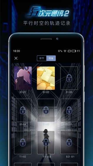 ԪͨѶ2԰ͼ