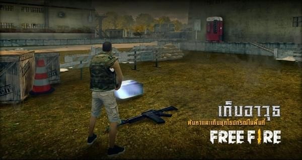 Free Fire԰ͼ
