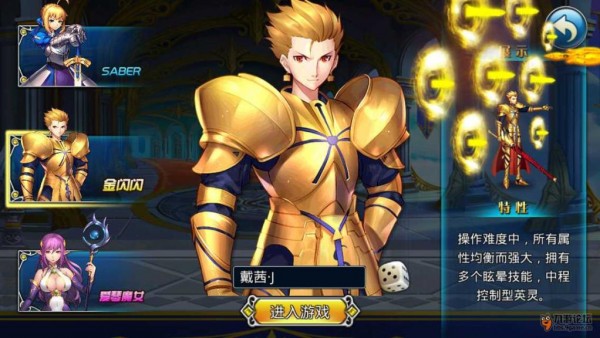 FATEʥӢ۵԰ͼ