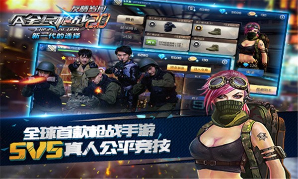 ȫǹս360԰ͼ