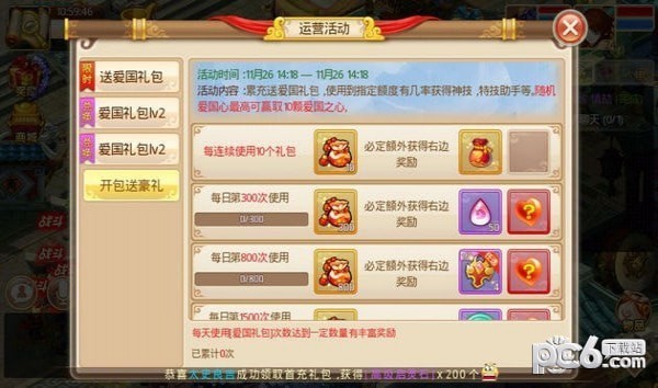 ε԰ͼ