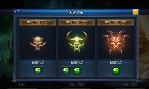 ʥ֮ŭ԰ͼ
