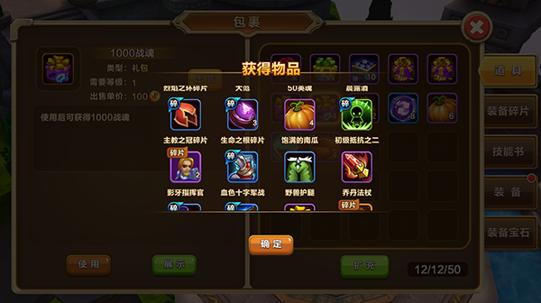 Ӣۼ껪԰ͼ