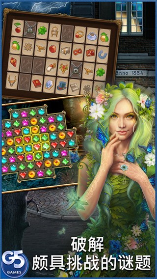 Hidden CityӰ֮յ԰ͼ