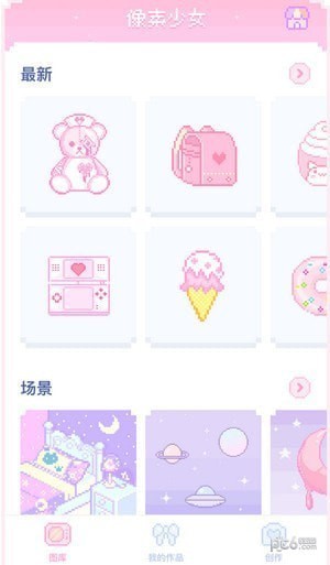 Ů԰ͼ