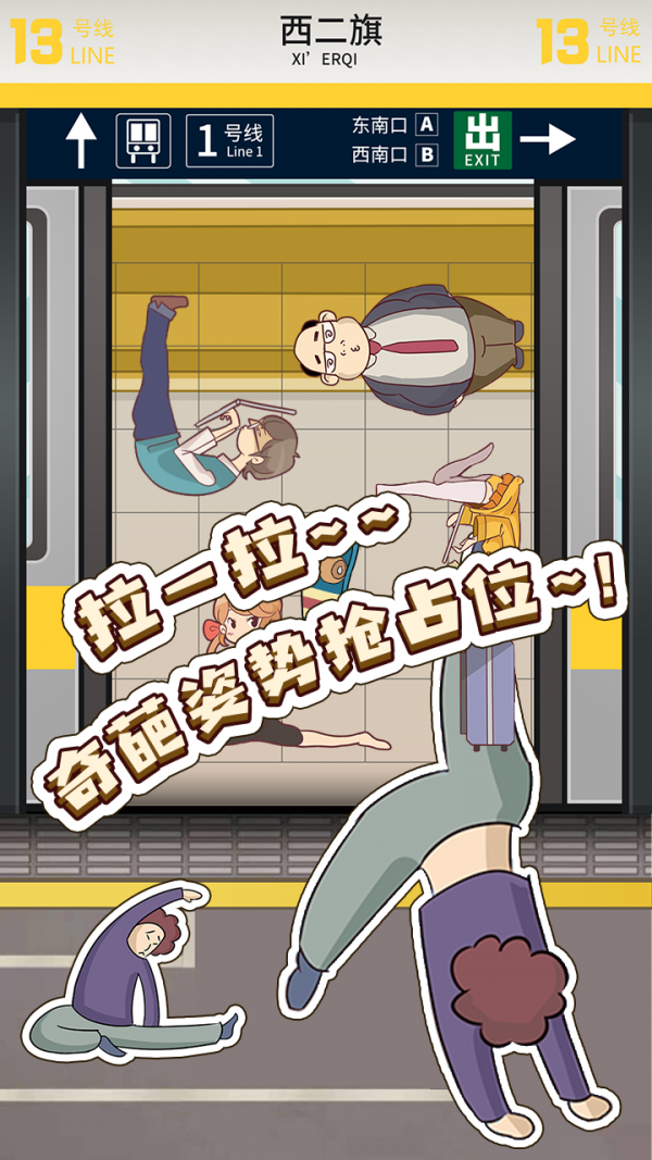鷳һ԰ͼ