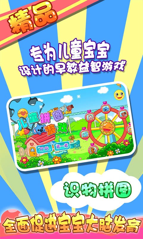 ͯƴͼϷ԰ͼ