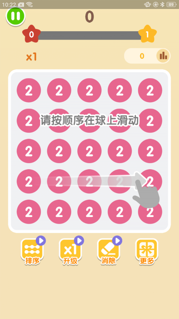 2048԰ͼ