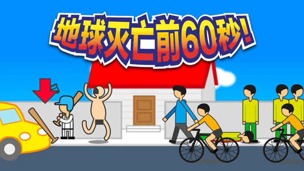 ǰ60԰ͼ