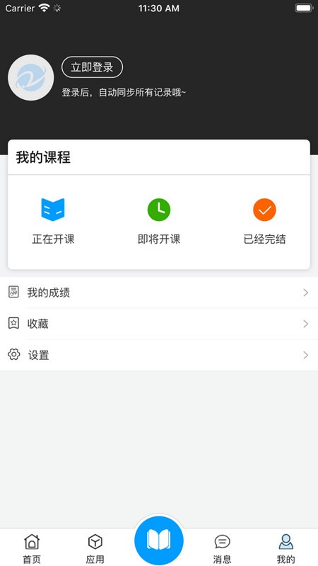 ѧ԰ͼ