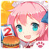 2԰